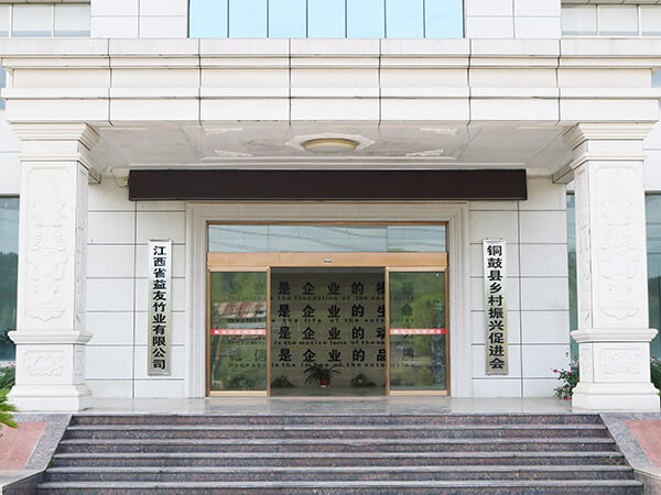 Company main entrance