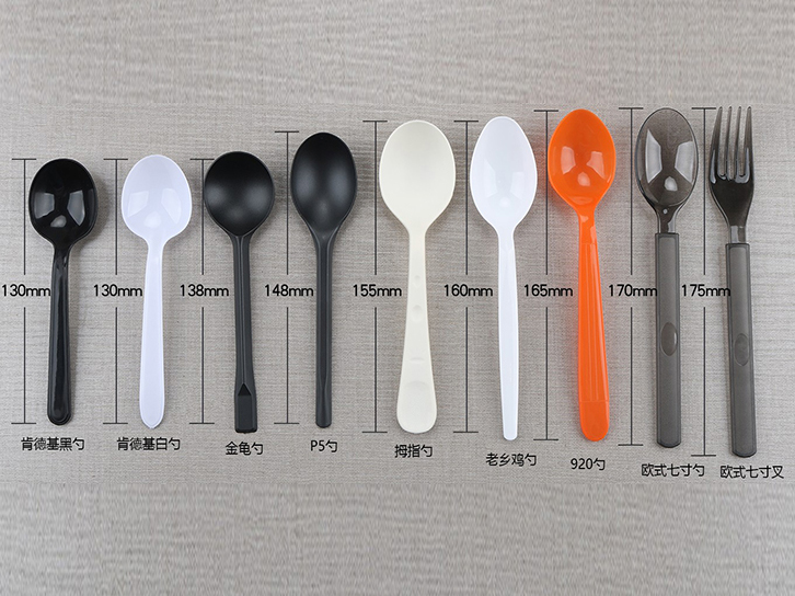 Four-Piece Package-ladles