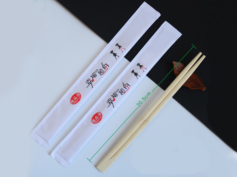 Paper fully encapsulated